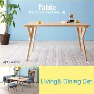 北欧デザインリビングダイニングセット Manee マニー ダイニングテーブル W140 テーブル単品 食卓テーブル  500027775 | 