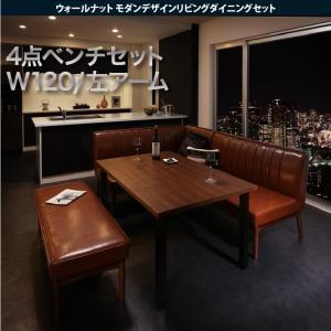 モダンダイニング ヨークス 4点セット(テーブル+ソファ1脚+アームソファ1脚+ベンチ1脚) 左アーム W120 ダイニングテーブルセット  500027906 | 