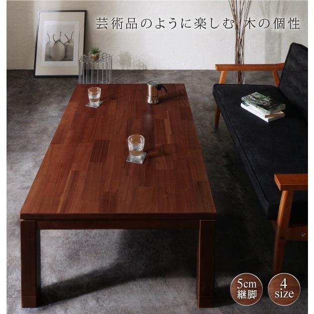 天然木モザイク調デザインこたつテーブル 長方形(75×105cm)こたつのみ センターテーブル ローテーブル こたつ本体 高さ調整 | 