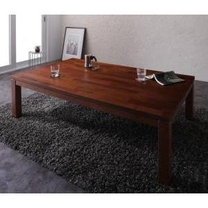 天然木モザイク調デザインこたつテーブル 5尺長方形(90×150cm)こたつのみ センターテーブル ローテーブル こたつ本体 高さ調整 | 