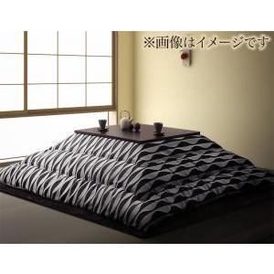 サテン織デザインこたつ布団 CALDO カルド こたつ用掛け布団 4尺長方形(80×120cm)天板対応 | 