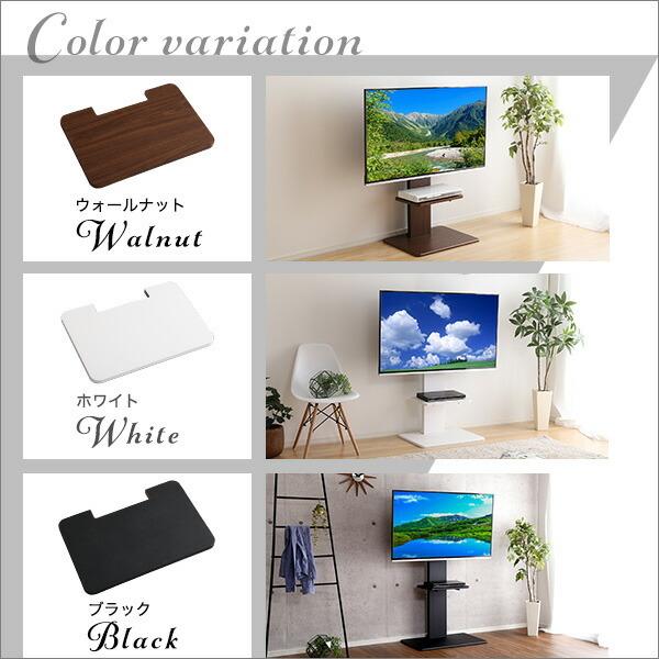 壁寄せテレビスタンド ロー・ハイ共通 専用棚 フェネス |  | 02
