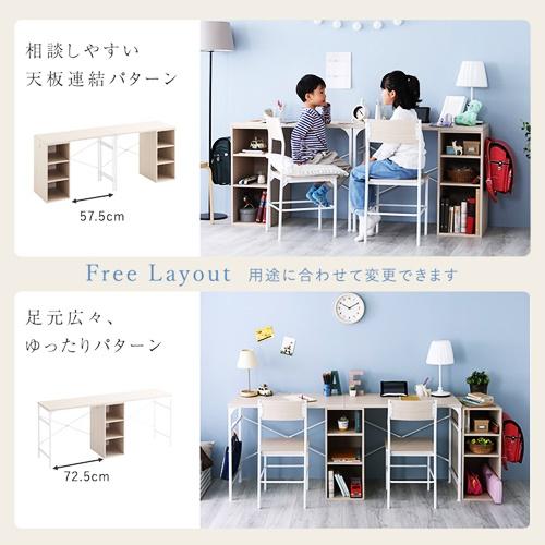 ツインデスク 90×90cm 学習机 勉強机 子ども部屋 仕切り 区切り 組み換え自由 収納付き 棚付き ホワイトオーク 北欧 カントリー 木目柄 シンプル おしゃれ |  | 11