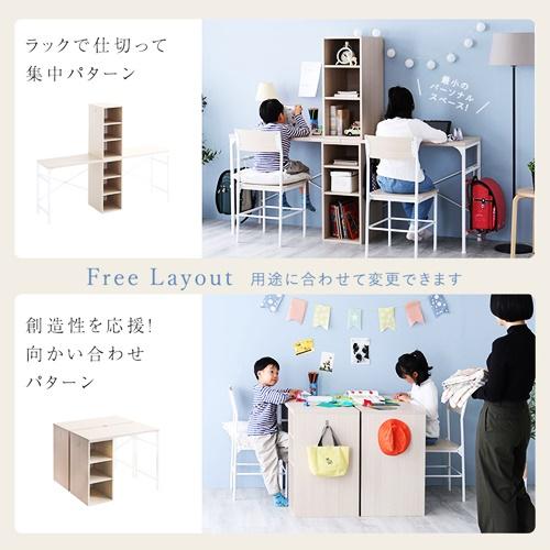 ツインデスク 90×90cm 学習机 勉強机 子ども部屋 仕切り 区切り 組み換え自由 収納付き 棚付き ホワイトオーク 北欧 カントリー 木目柄 シンプル おしゃれ |  | 12