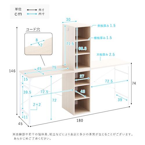 ツインデスク 90×90cm 学習机 勉強机 子ども部屋 仕切り 区切り 組み換え自由 収納付き 棚付き ホワイトオーク 北欧 カントリー 木目柄 シンプル おしゃれ |  | 01