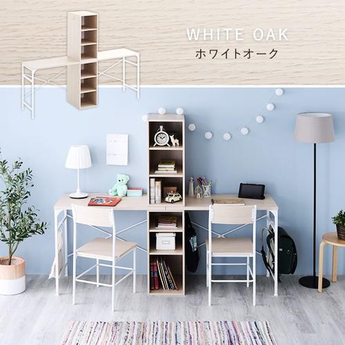 ツインデスク 90×90cm 学習机 勉強机 子ども部屋 仕切り 区切り 組み換え自由 収納付き 棚付き ホワイトオーク 北欧 カントリー 木目柄 シンプル おしゃれ |  | 03
