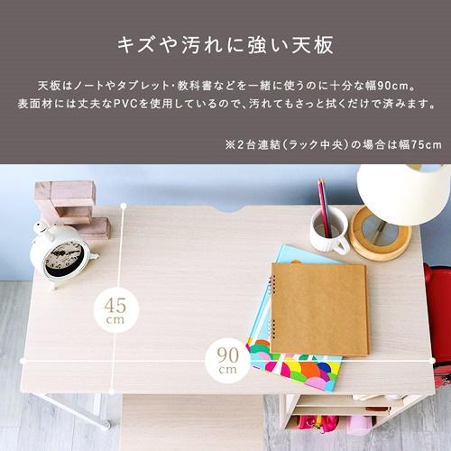 ツインデスク 90×90cm 学習机 勉強机 子ども部屋 仕切り 区切り 組み換え自由 収納付き 棚付き ホワイトオーク 北欧 カントリー 木目柄 シンプル おしゃれ |  | 05