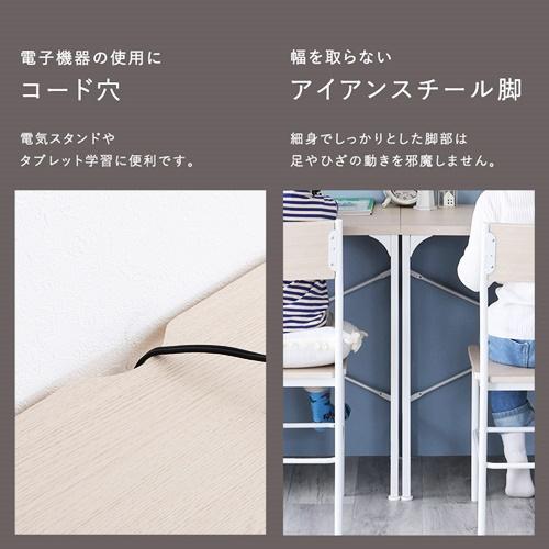 ツインデスク 90×90cm 学習机 勉強机 子ども部屋 仕切り 区切り 組み換え自由 収納付き 棚付き ホワイトオーク 北欧 カントリー 木目柄 シンプル おしゃれ |  | 06