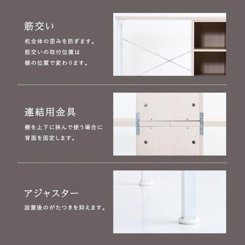 ツインデスク 90×90cm 学習机 勉強机 子ども部屋 仕切り 区切り 組み換え自由 収納付き 棚付き ホワイトオーク 北欧 カントリー 木目柄 シンプル おしゃれ |  | 09