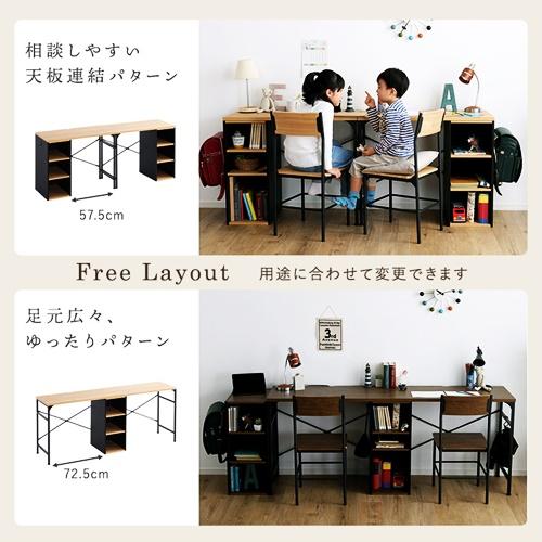 ツインデスク 90×90cm 学習机 勉強机 子ども部屋 仕切り 区切り 組み換え自由 収納付き 棚付き ブラウン ナチュラル 北欧 カントリー 木目柄 シンプル おしゃれ |  | 11