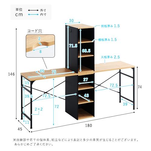 ツインデスク 90×90cm 学習机 勉強机 子ども部屋 仕切り 区切り 組み換え自由 収納付き 棚付き ブラウン ナチュラル 北欧 カントリー 木目柄 シンプル おしゃれ |  | 01