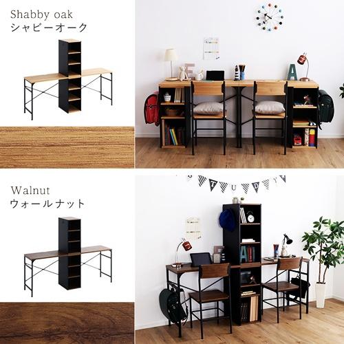 ツインデスク 90×90cm 学習机 勉強机 子ども部屋 仕切り 区切り 組み換え自由 収納付き 棚付き ブラウン ナチュラル 北欧 カントリー 木目柄 シンプル おしゃれ |  | 03