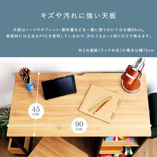ツインデスク 90×90cm 学習机 勉強机 子ども部屋 仕切り 区切り 組み換え自由 収納付き 棚付き ブラウン ナチュラル 北欧 カントリー 木目柄 シンプル おしゃれ |  | 05