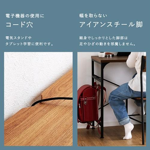 ツインデスク 90×90cm 学習机 勉強机 子ども部屋 仕切り 区切り 組み換え自由 収納付き 棚付き ブラウン ナチュラル 北欧 カントリー 木目柄 シンプル おしゃれ |  | 06