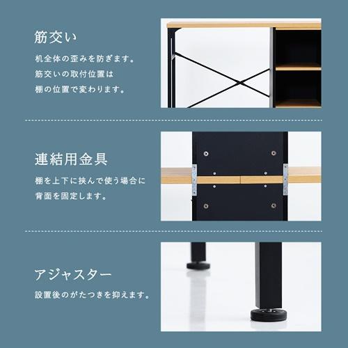 ツインデスク 90×90cm 学習机 勉強机 子ども部屋 仕切り 区切り 組み換え自由 収納付き 棚付き ブラウン ナチュラル 北欧 カントリー 木目柄 シンプル おしゃれ |  | 09