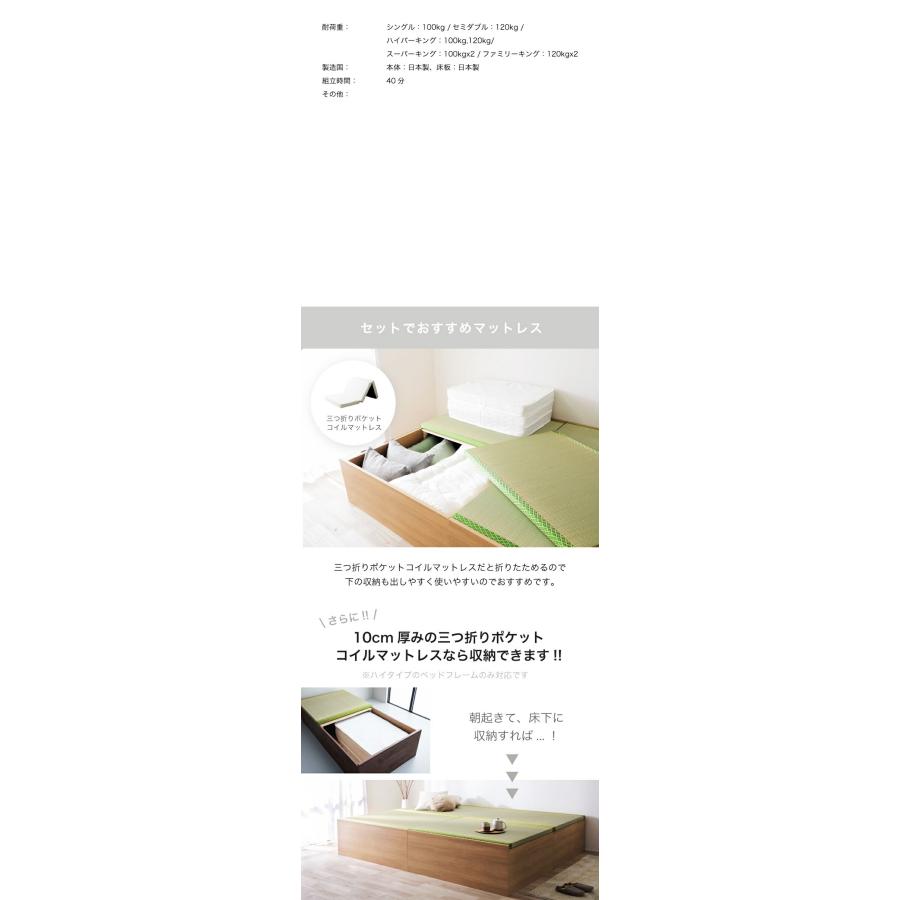 日本製 い草ベッド シングル ロータイプ 収納ベッド ナチュラル ブラウン 国産 和モダン い草畳ベッド 和風 レトロ ベッドフレームのみ ヘッドレス 連結 木製 | ブランド登録なし | 07