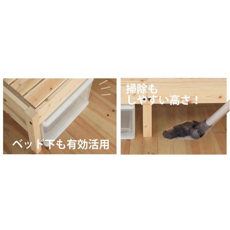 日本製 ベッド シングル S ベッドフレーム単品 すのこベッド 宮なし ヒノキ 檜 ベッド すのこベッド スノコ 頑丈 フレームのみ 木製 シンプル おしゃれ 省スペー |  | 05
