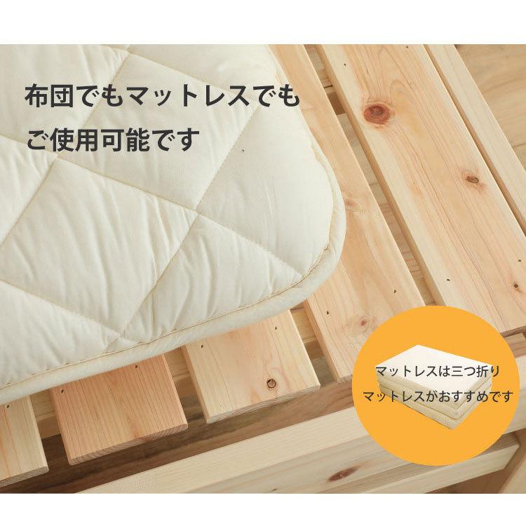 日本製 ベッド シングル S ベッドフレーム単品 すのこベッド 宮なし ヒノキ 檜 ベッド すのこベッド スノコ 頑丈 フレームのみ 木製 シンプル おしゃれ 省スペー |  | 06