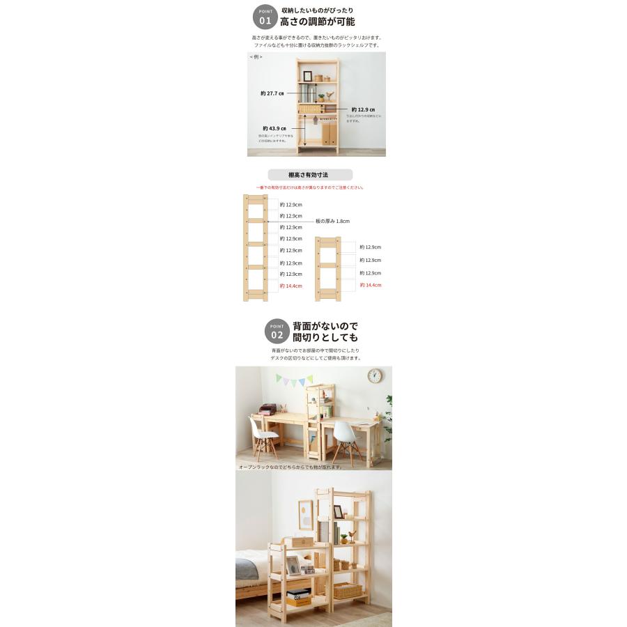 檜シェルフ ロータイプ 木製 オープンラック オープンシェルフ ディスプレイラック 飾り棚 本棚 おしゃれ 日本製 国産 ひのき スリム 間仕切り |  | 02