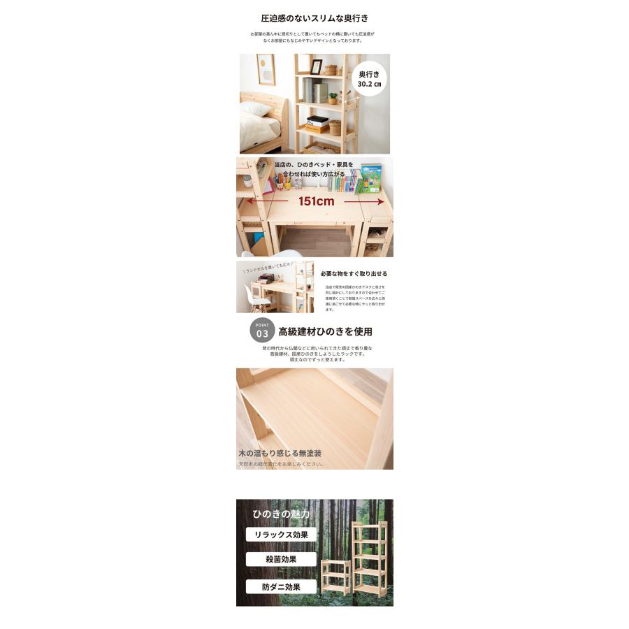 檜シェルフ ロータイプ 木製 オープンラック オープンシェルフ ディスプレイラック 飾り棚 本棚 おしゃれ 日本製 国産 ひのき スリム 間仕切り |  | 03