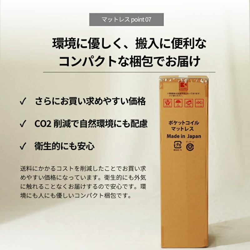 電動ベッド用マットレス シングル マットレス単品 夜香ケア ハード 電動リクライニング用マットレス 電動リクライニングベッド用マットレス マットレスのみ | ブランド登録なし | 12