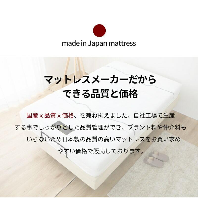 電動ベッド用マットレス シングル マットレス単品 夜香ケア ハード 電動リクライニング用マットレス 電動リクライニングベッド用マットレス マットレスのみ | ブランド登録なし | 13