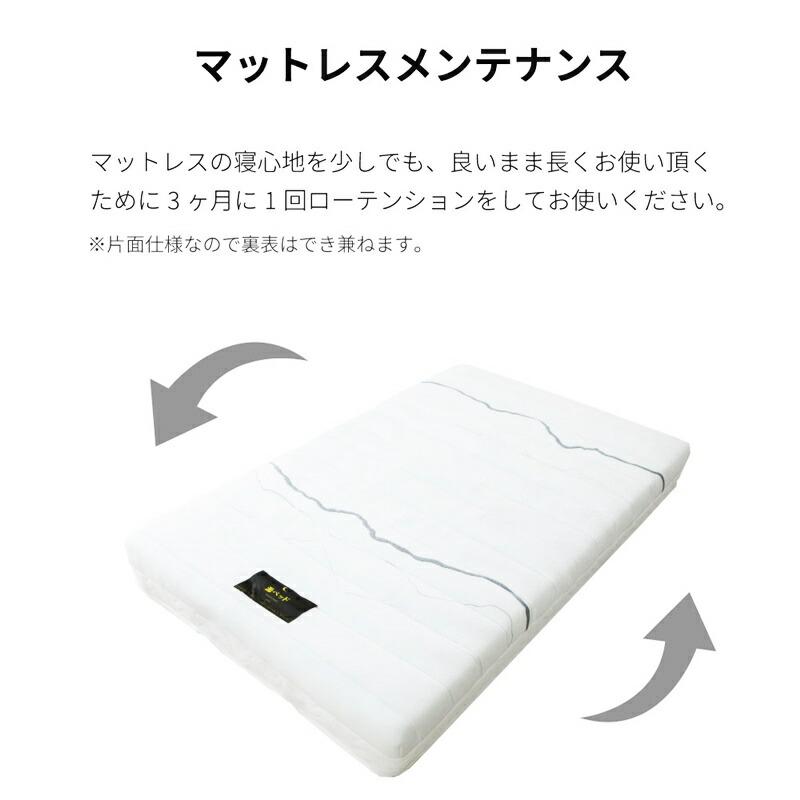 電動ベッド用マットレス シングル マットレス単品 夜香ケア ハード 電動リクライニング用マットレス 電動リクライニングベッド用マットレス マットレスのみ | ブランド登録なし | 15