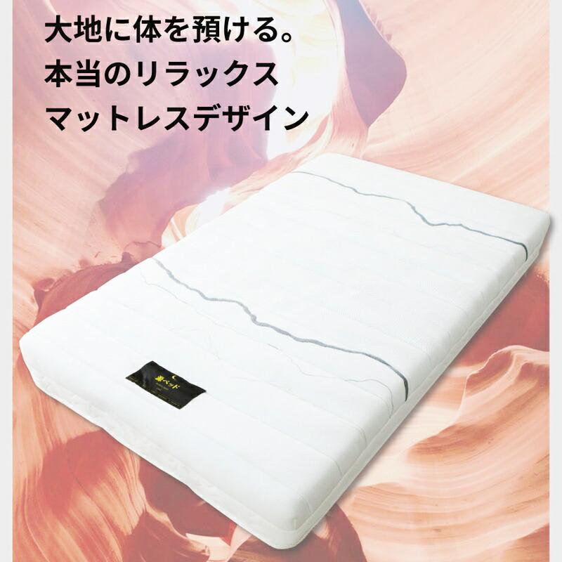 電動ベッド用マットレス シングル マットレス単品 夜香ケア ハード 電動リクライニング用マットレス 電動リクライニングベッド用マットレス マットレスのみ | ブランド登録なし | 02