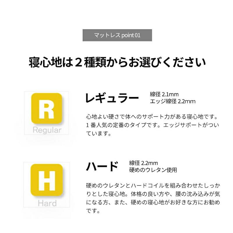 電動ベッド用マットレス シングル マットレス単品 夜香ケア ハード 電動リクライニング用マットレス 電動リクライニングベッド用マットレス マットレスのみ | ブランド登録なし | 04