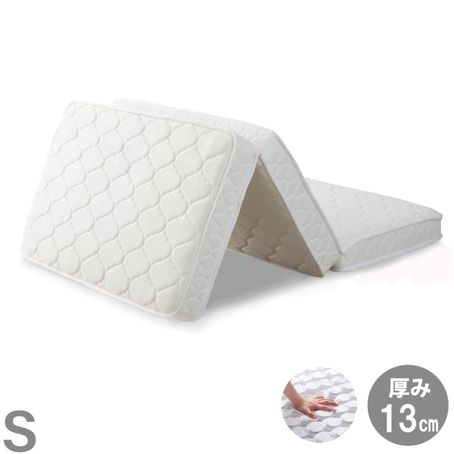 三つ折りポケットコイルマットレス シングル 薄型 折りたたみ ベッドマット 体圧分散 コンパクト M6071 S | 