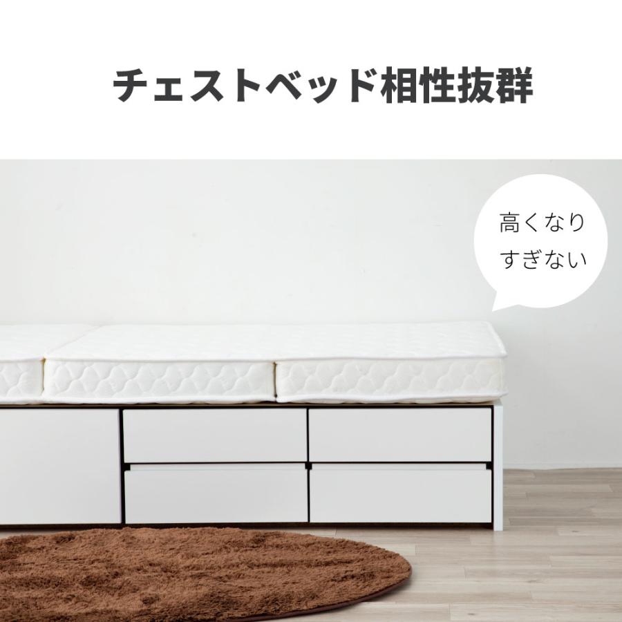 三つ折りポケットコイルマットレス シングル 薄型 折りたたみ ベッドマット 体圧分散 コンパクト M6071 S |  | 10