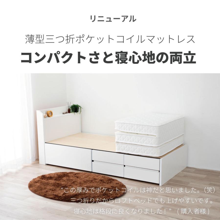 三つ折りポケットコイルマットレス シングル 薄型 折りたたみ ベッドマット 体圧分散 コンパクト M6071 S |  | 01