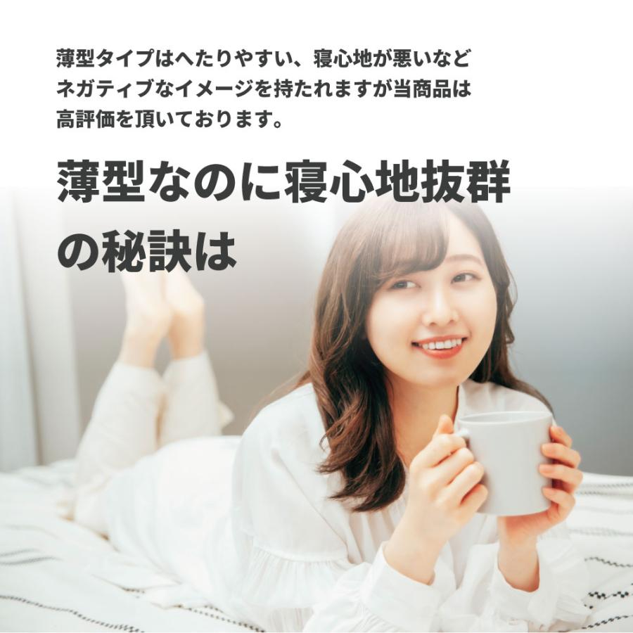 三つ折りポケットコイルマットレス シングル 薄型 折りたたみ ベッドマット 体圧分散 コンパクト M6071 S |  | 02