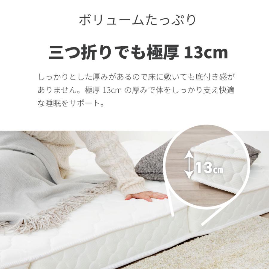 三つ折りポケットコイルマットレス セミダブル 薄型 折りたたみ ベッドマット 体圧分散 コンパクト M6071 SD |  | 05
