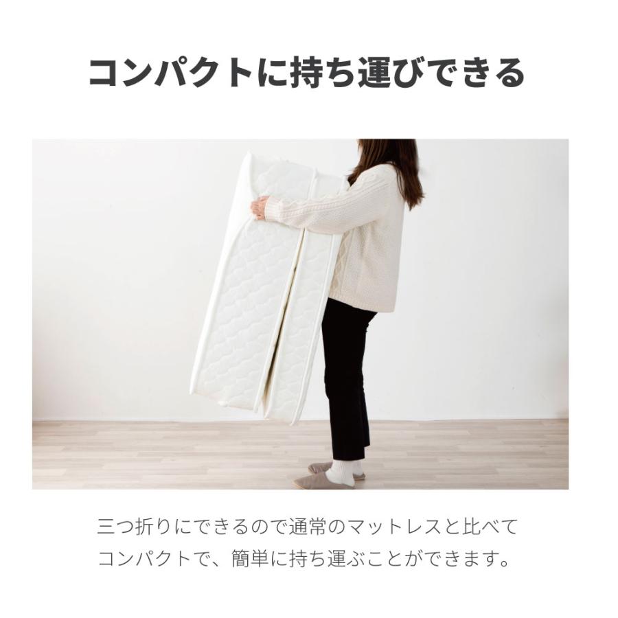 三つ折りポケットコイルマットレス セミダブル 薄型 折りたたみ ベッドマット 体圧分散 コンパクト M6071 SD |  | 08