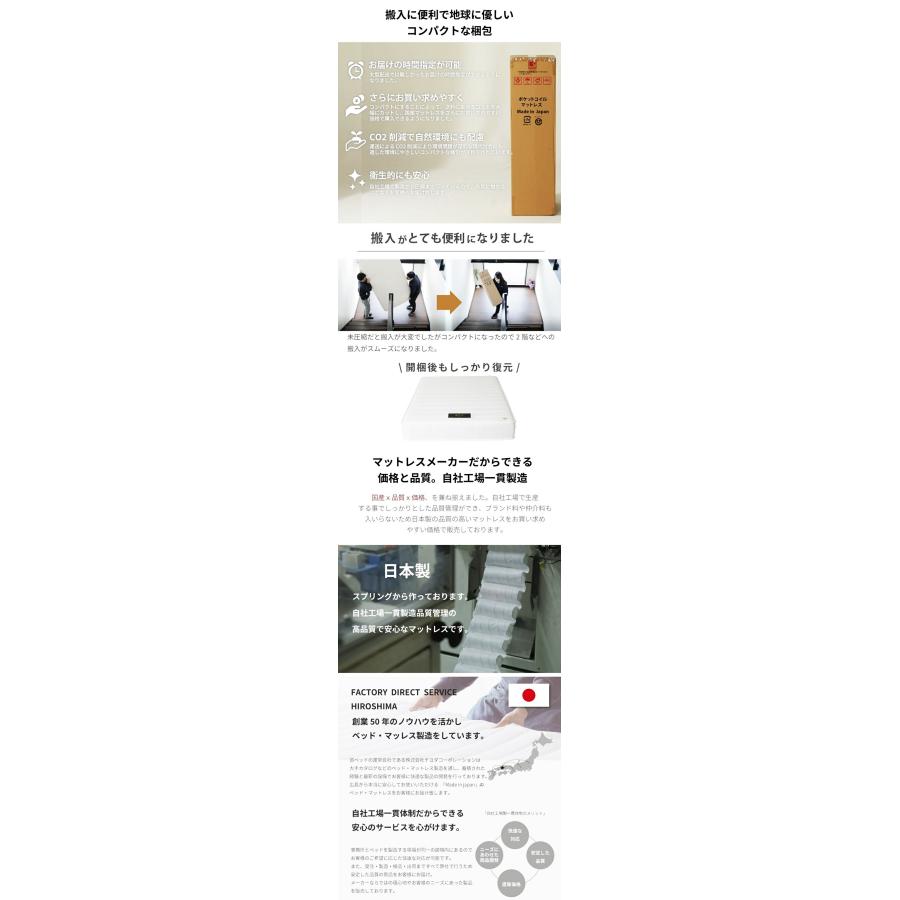 日本製 夜香ハイグレード マットレス 単品 キングサイズ ポケットコイル レギュラー ハード ホワイト ブラック マットレスのみ 国産 両面仕様 抗菌 防ダニ | ブランド登録なし | 11