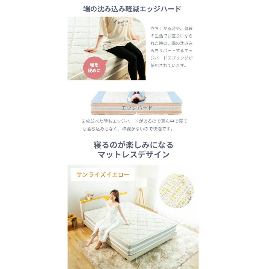 日本製 マットレス シングルサイズ ポケットコイル 咲夜レアルフィット マットレス単品 国産 フィット ジャスト キープ マットレスのみ イエロー オレンジ | ブランド登録なし | 10