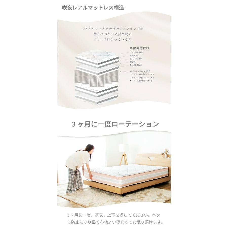 日本製 マットレス シングルサイズ ポケットコイル 咲夜レアルフィット マットレス単品 国産 フィット ジャスト キープ マットレスのみ イエロー オレンジ | ブランド登録なし | 13