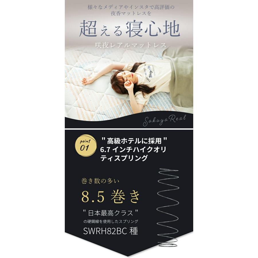 日本製 マットレス シングルサイズ ポケットコイル 咲夜レアルフィット マットレス単品 国産 フィット ジャスト キープ マットレスのみ イエロー オレンジ | ブランド登録なし | 04