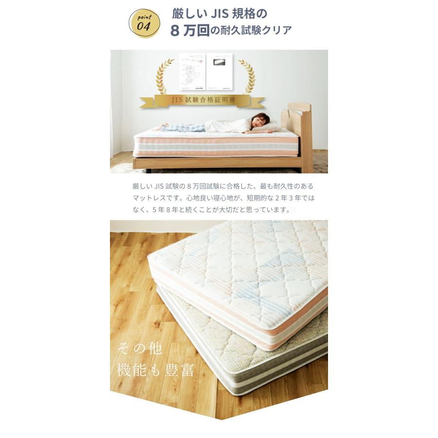 日本製 マットレス シングルサイズ ポケットコイル 咲夜レアルフィット マットレス単品 国産 フィット ジャスト キープ マットレスのみ イエロー オレンジ | ブランド登録なし | 07