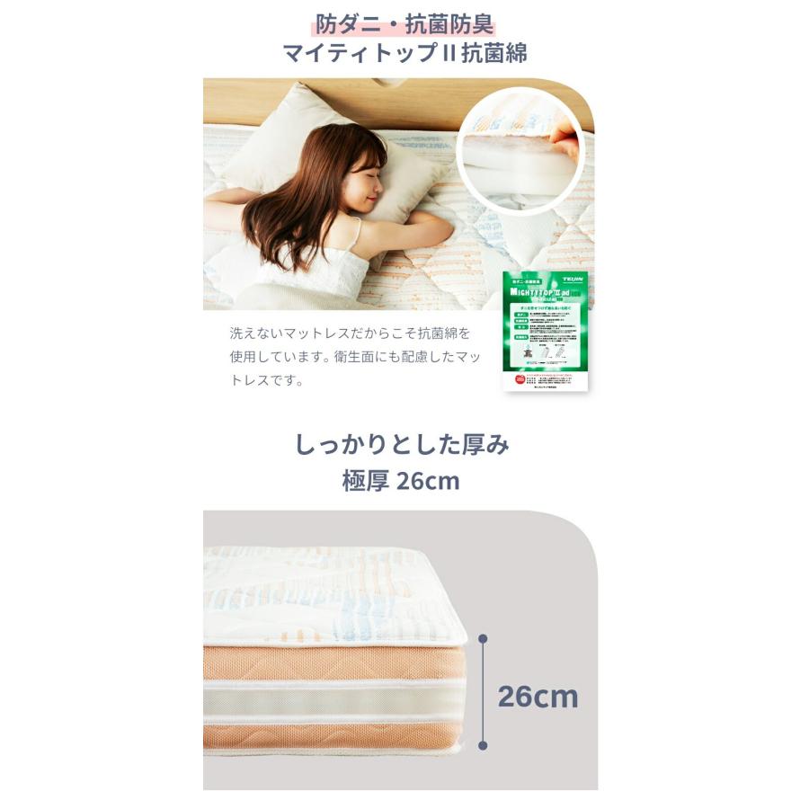 日本製 マットレス シングルサイズ ポケットコイル 咲夜レアルフィット マットレス単品 国産 フィット ジャスト キープ マットレスのみ イエロー オレンジ | ブランド登録なし | 09