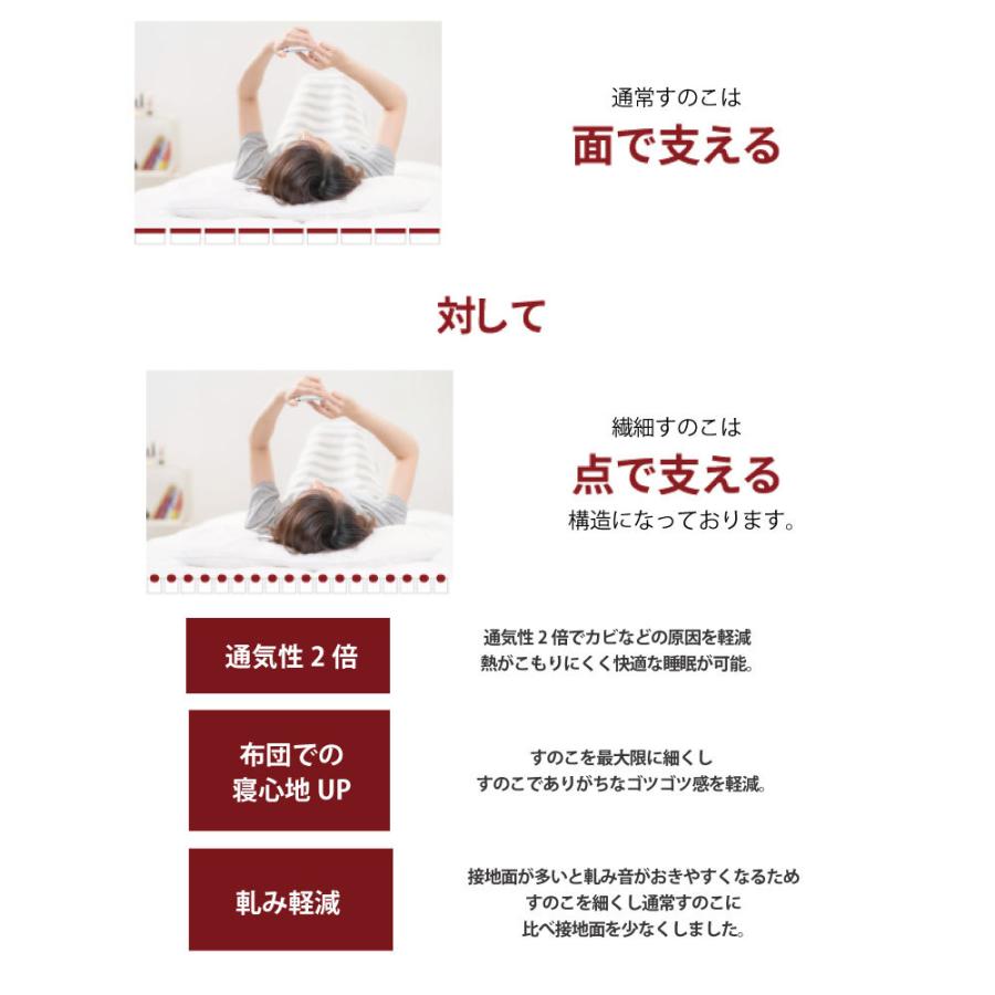 日本製 繊細ひのきパレット ハーフサイズ 4枚セット 繊細すのこ 拡張 連結 コンパクト 省スペース ひとり暮らし 来客用 通気性 国産 敷布団対応 敷き布団 頑丈 |  | 08