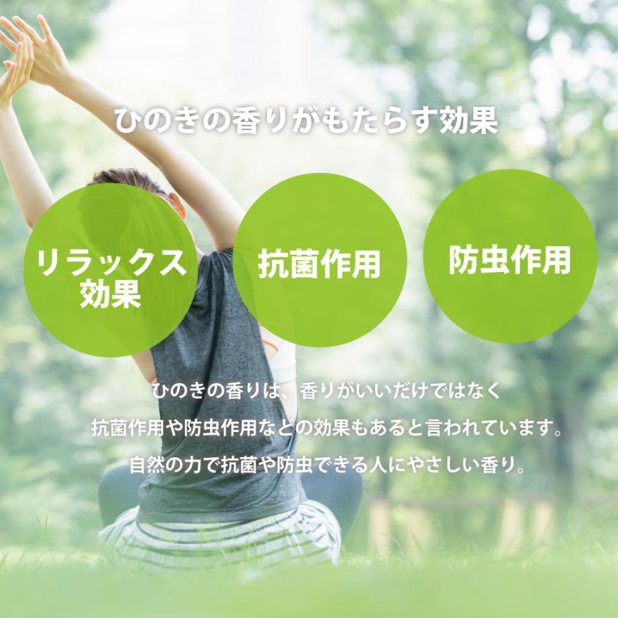 日本製 繊細ひのきパレット  ハーフ1枚 繊細すのこ 単品連結金具付き 拡張 継ぎ足し ひのき 国産 檜 ヒノキ コンパクト 省スペース ひとり暮らし 無塗装 香り 1 |  | 10