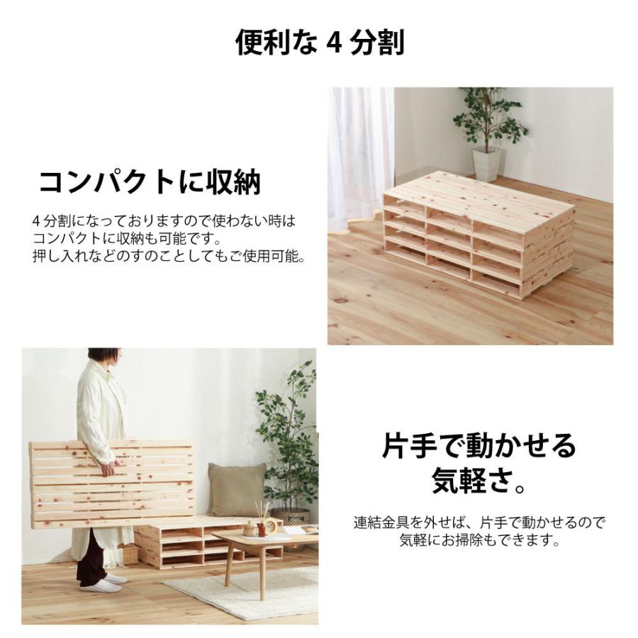 日本製 繊細ひのきパレット  ハーフ1枚 繊細すのこ 単品連結金具付き 拡張 継ぎ足し ひのき 国産 檜 ヒノキ コンパクト 省スペース ひとり暮らし 無塗装 香り 1 |  | 13