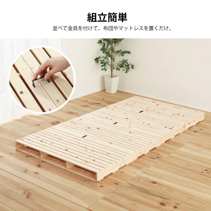 日本製 繊細ひのきパレット  ハーフ1枚 繊細すのこ 単品連結金具付き 拡張 継ぎ足し ひのき 国産 檜 ヒノキ コンパクト 省スペース ひとり暮らし 無塗装 香り 1 |  | 16