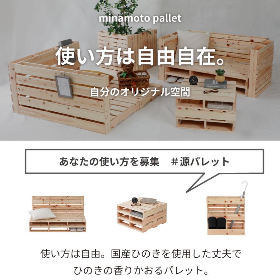 日本製 繊細ひのきパレット  ハーフ1枚 繊細すのこ 単品連結金具付き 拡張 継ぎ足し ひのき 国産 檜 ヒノキ コンパクト 省スペース ひとり暮らし 無塗装 香り 1 |  | 03