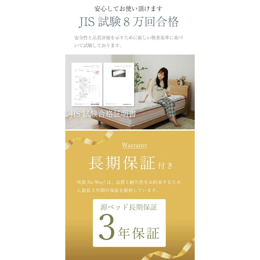 マットレス セミダブルサイズ キープ（ハード）日本製 ポケットコイル マットレス単品 極厚ピロートップ 高弾性ウレタン 国産 おしゃれ イエロー/オレンジ | ブランド登録なし | 14