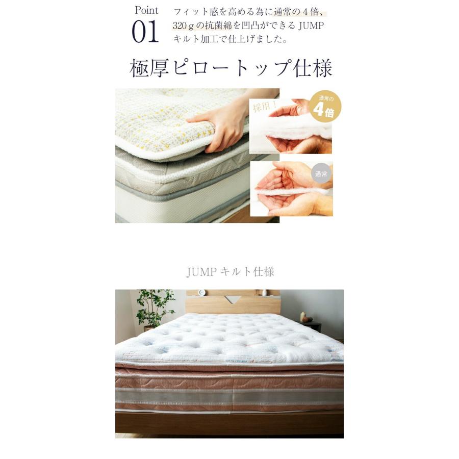 マットレス セミダブルサイズ キープ（ハード）日本製 ポケットコイル マットレス単品 極厚ピロートップ 高弾性ウレタン 国産 おしゃれ イエロー/オレンジ | ブランド登録なし | 05