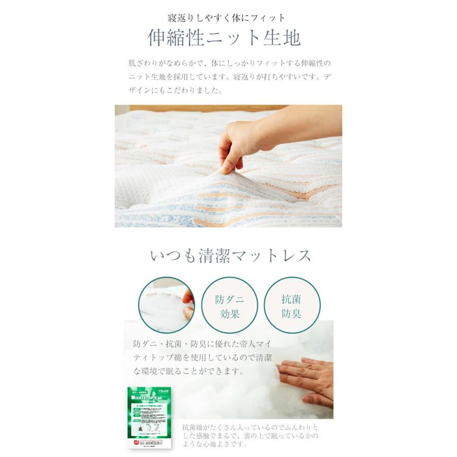 マットレス セミダブルサイズ キープ（ハード）日本製 ポケットコイル マットレス単品 極厚ピロートップ 高弾性ウレタン 国産 おしゃれ イエロー/オレンジ | ブランド登録なし | 11