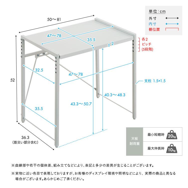 レンジ上ラック 1段 伸縮 卓上 ホワイト すき間収納 デッドスペース 隙間収納 幅調節 幅調整 おしゃれ 北欧 カントリー キッチン収納 台所収納 |  | 01